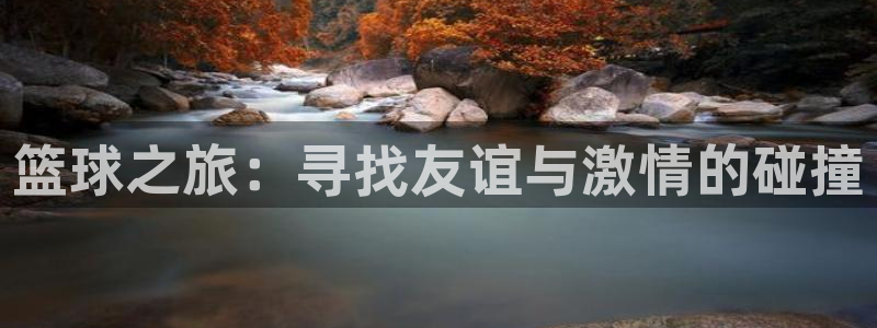 沙巴·体育