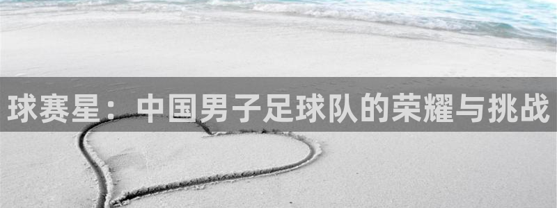 沙巴·体育官网入口