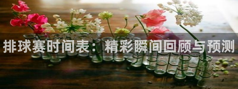 沙巴·体育