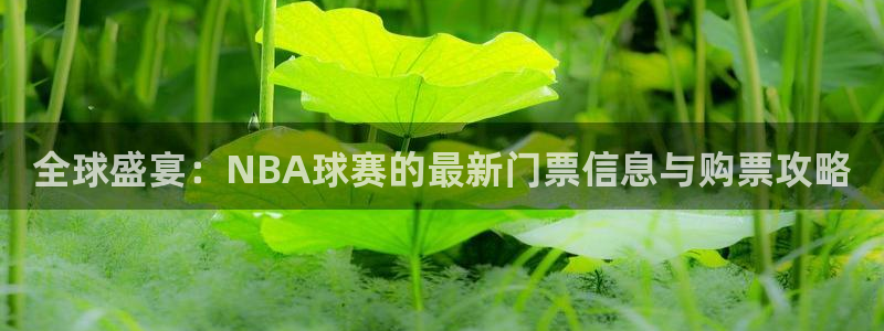 沙巴·体育官网app下载